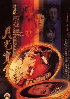 奇葩说 综艺封面